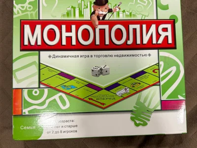 Монополия.новая