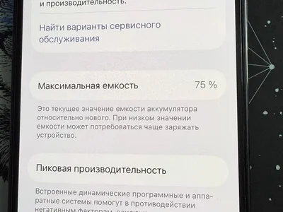 iPhone 13 Pro 128GB