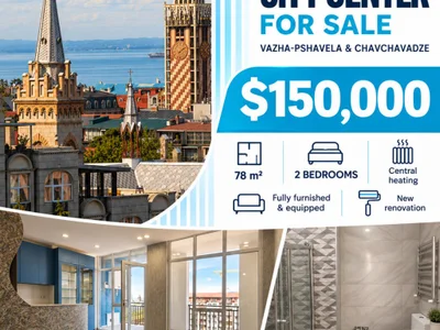 2 спальни в центре , $150000