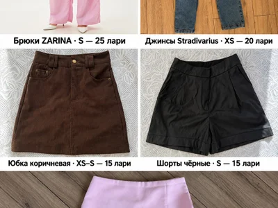 Юбка коричневая XS–S