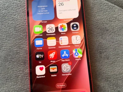 iPhone 12