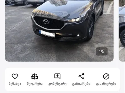 Автомобиль