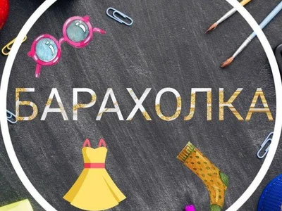 Медвежья шкура