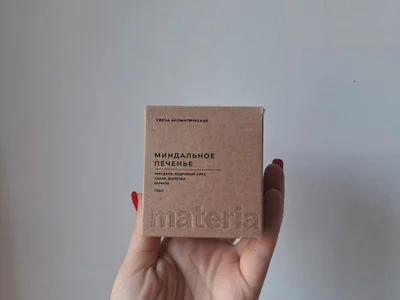 Свеча Миндальное печенье Materiaprima