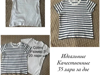 Футболки Colin’s