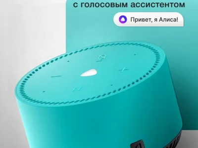 Умная колонка Яндекс Станция Лайт