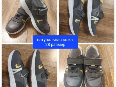 Кожаные кроссовки размер 28
