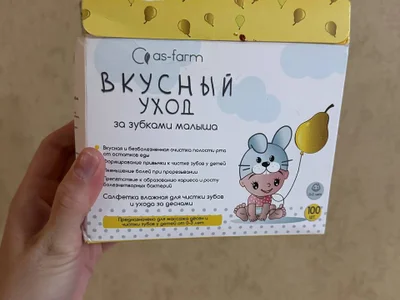 Салфетки для зубов