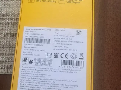 Realme C55
