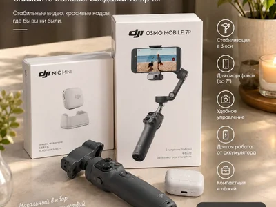 DJI Osmo Mobile 7P + DJI Mic Mini