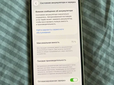 iPhone 12 Pro (128 gb)
