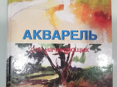 Альбом Босх, Брейгель, Дюрер