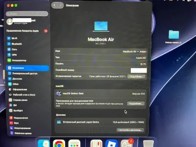 MacBook Air M2 13.6» 16 GB RAM 256 GB SSD