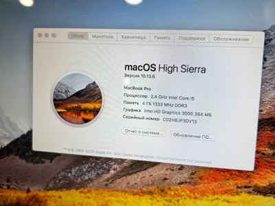 MacBook Pro 13 Late 2011 4GB i5 SSD 256GB