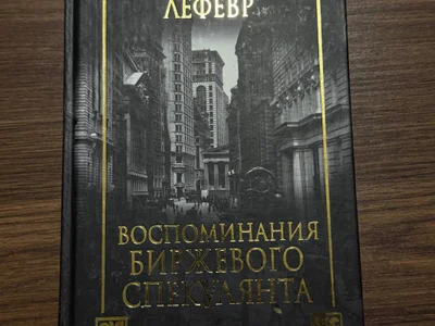 Обложка для книги