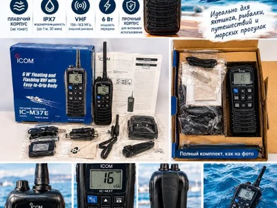 ICOM IC-M37E морская VHF рация