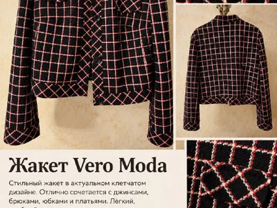 Жакет Vero Moda