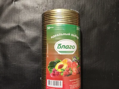 Крышки для закатки банок