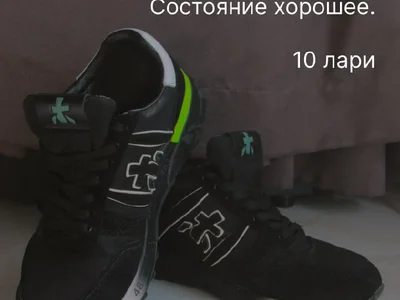 Чёрные кроссовки без бренда