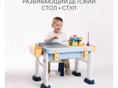 Детский стол Hausland