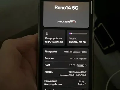 OPPO Reno14 5G 512 ГБ