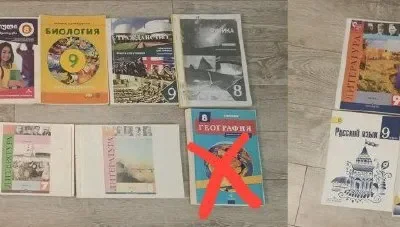 7 8 9 классы! Евро 2000