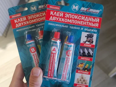 Клей эпоксидный двухкомпонентный (2 уп.)