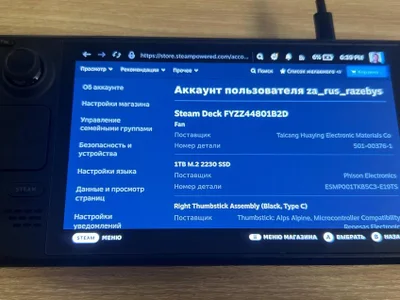 Steam Deck OLED 1TB
