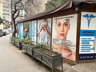 Коммерческое помещение в Ваке