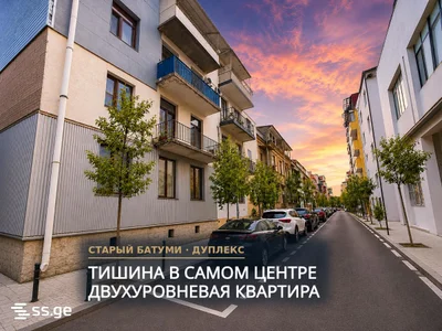 Коммерческое помещение на Х. Ахвледиани ул. 16 Old Batumi District