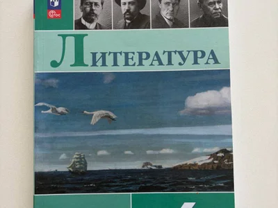 Русский язык 7 класс, 1 часть