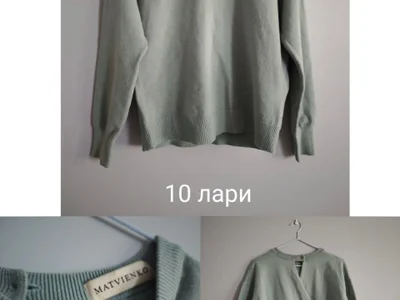Женская одежда (свитшот, джинсы, пончо)