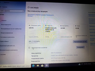 Ноутбук Acer TravelMate B118