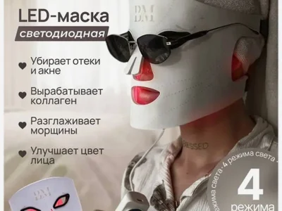 LED-маска для лица BE MI