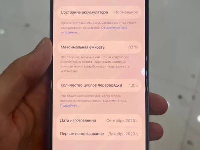 iPhone 15 Pro 128Gb