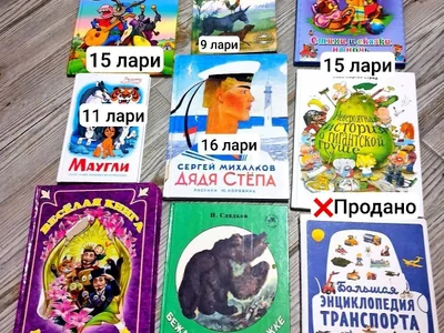 Детская книжка