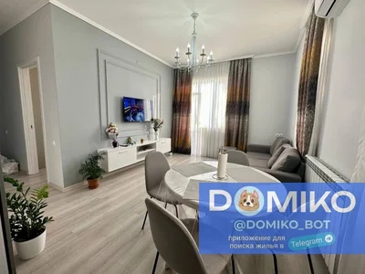 Квартира 1+1, 53 м²