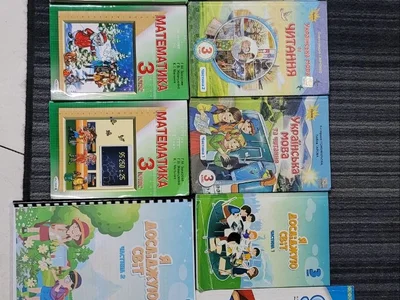 Учебники 3 класс, укр сектор