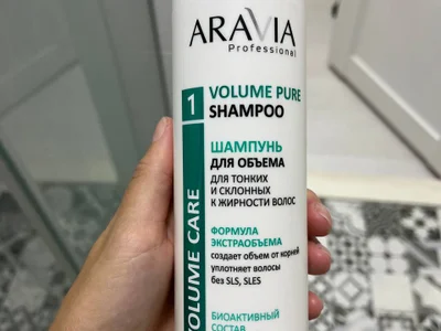 Шампунь Aravia volume pure