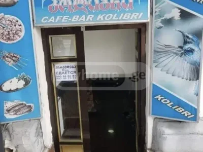 Полуподвальное коммерческое помещение в старом районе