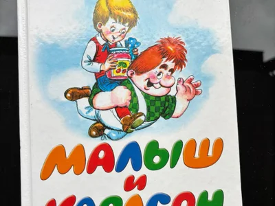 Книга Твоя жизнь в искусстве, Эшли Ле Куэр