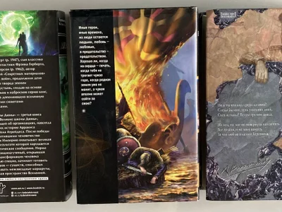 Книга Андрей Валентинов