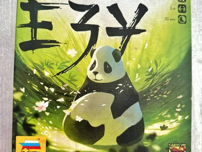 Настольная игра Находка для шпиона