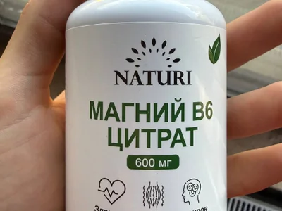 NATURI Магний B6 ЦИТРАТ