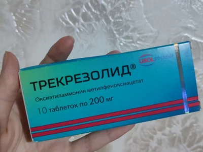 Трекрезолид