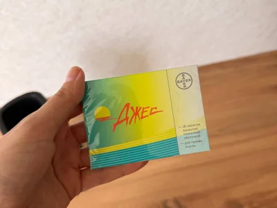 Препарат Джес