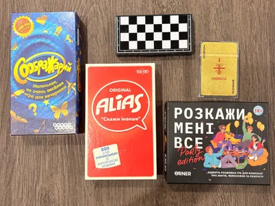 Расскажи мне все