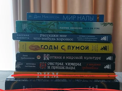 Борхес Герреро