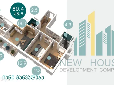 4-комнатная квартира на продажу. Sanzona
