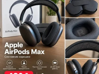 AirPods Max